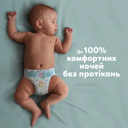 Подгузники Pampers Active Baby Размер 7 (15+ кг) 52 шт. - фото 4