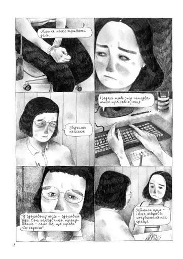 Берґен - фото 5