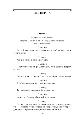 Трагедії - фото 6