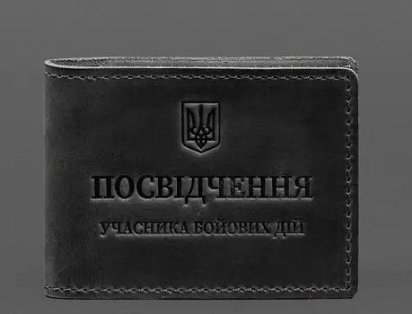 Кожаная обложка для удостоверения участника боевых действий с карманом для жетона черная Crazy Horse - фото 1