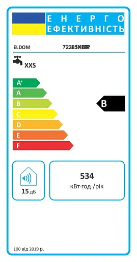Водонагреватель Eldom Extra life 10 2.0 kw 72325NMP - фото 5