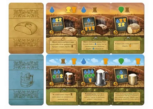 Настільна гра Games 7 Days Пиво та хліб (Beer & Bread) (укр.) (PH001UA) - фото 7