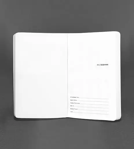 Внутренний блок BlankNote для софт-бука 9.3 и 9.4 А5 серый - фото 3