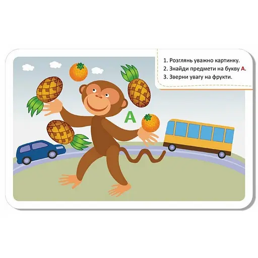 Детские развивающие карточки "Веселые буквы" КЕНГУРУ 1664002, 20 карточек - фото 4