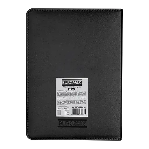 Ежедневник недатированный Buromax Prime A5 искусственная кожа/поролон 336 страниц черный (BM.20380-01) - фото 2