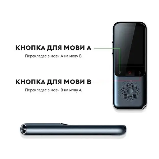 Портативний електронний перекладач HongTop T11 WI-FI 138 мов, 14 без інтернету 1500мАч, 2/8GB, 5Мп - фото 7