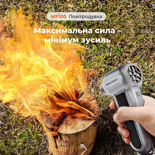 Бездротовий повітродув Wolfbox MF100 130000RPM 200g force (MF100) - фото 6
