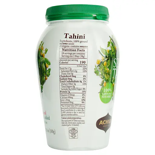 Тахіні Achva, 500 г (586147) - фото 2