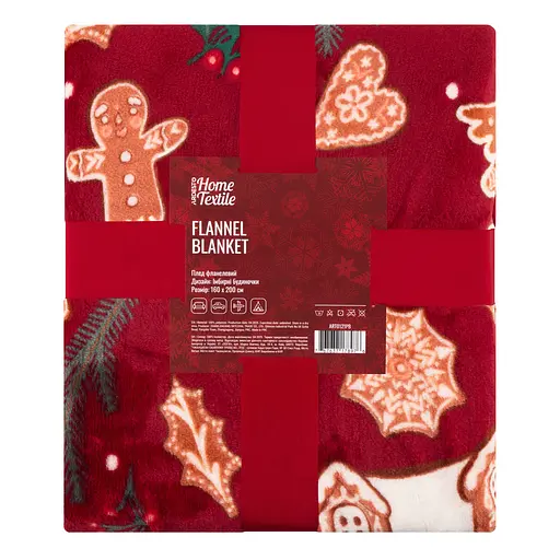 Плед Ardesto Christmas Flannel 160х200 см имбирные домики (ART0121PB) - фото 1
