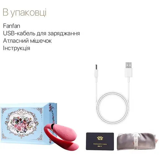 Смартвібратор для пар Zalo - Fanfan Rouge Pink - фото 8
