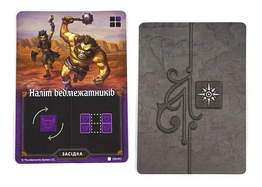 Настільна гра Ігромаг Картографи (Cartographers: A Roll Player Tale) (укр.) (6901) - фото 14