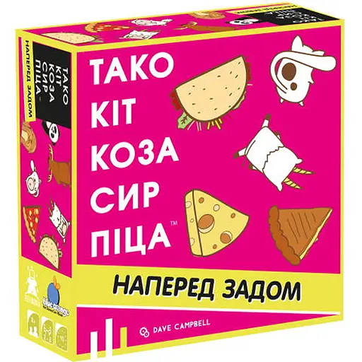 Настольная игра Feelindigo Тако Кот Коза Сыр Пицца: наперед задом (Taco Back Goat Cheese Pizza) (укр.) - фото 1