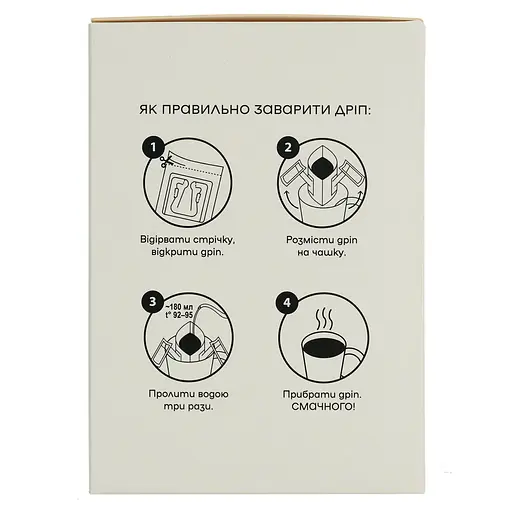 Дрип кофе Cartel Gonduras 84 г (7 шт.х12 г.) - фото 4