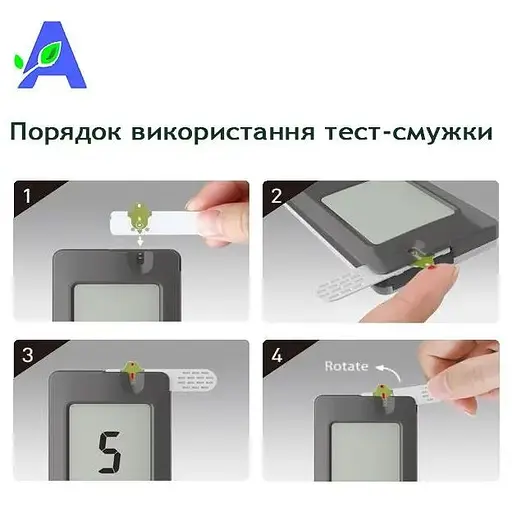 Тест-смужки Bionime Rightest Elsa 50 шт. - фото 7