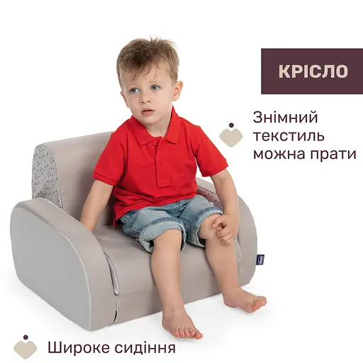 Дитяче крісло Chicco Twist бежеве (79098.30.07) - фото 3