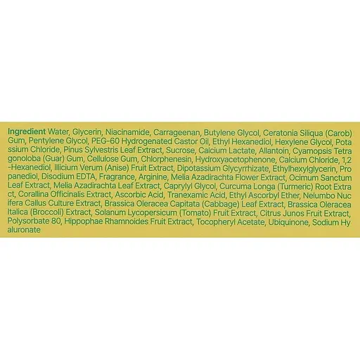 Патчи для глаз Trimay Enriched Vitabright 60 шт. - фото 2