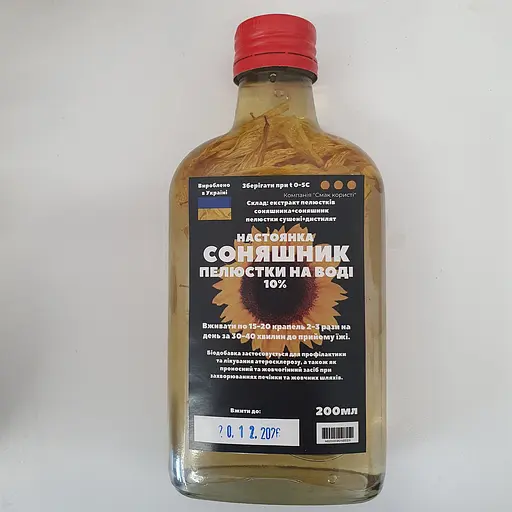 Водная настойка на лепестках подсолнуха 200 мл - фото 1