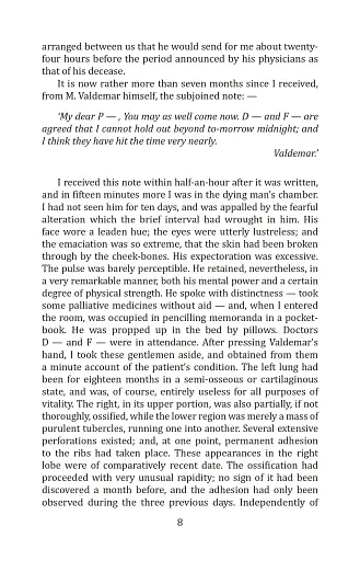 Золотий жук / The Gold-bug - фото 8