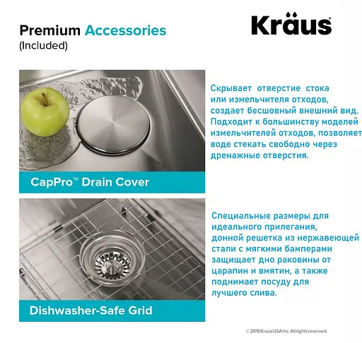 Комплект кухонний Kraus Loften KCH-1000, Нержавіюча сталь - фото 7