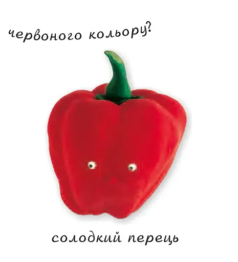 Овочі - фото 5