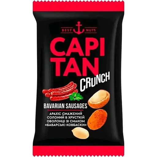 Арахис соленый в хрустящей оболочке Capitan со вкусом баварских колбасок 50 г