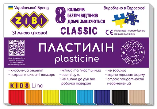 Пластилин CLASSIC 8 цветов, 160 г, ZB.6231 SMART KIDS Line, в коробке (4823078987938) - фото 1