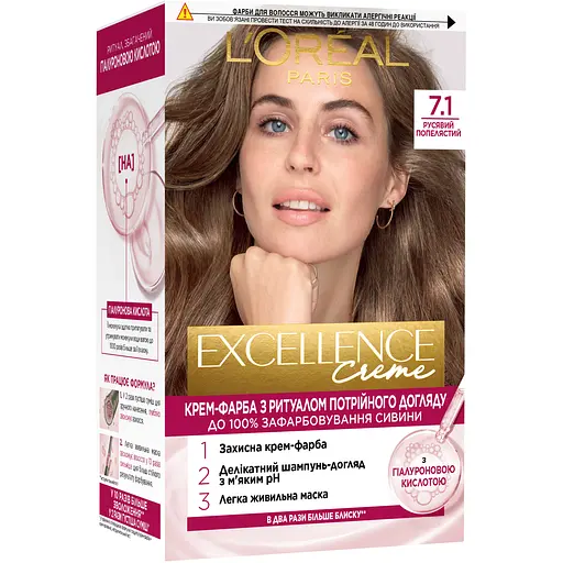 Фарба для волосся L’Oréal Paris Excellence Creme відтінок 7.1 русявий попелястий 176 мл (A9950100)