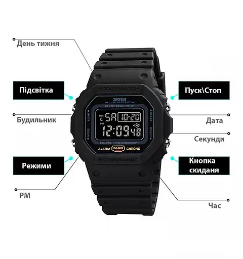 Мужские наручные электронные часы Skmei 1628 Черный с черным - фото 5