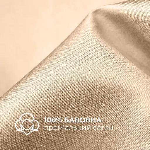 Комплект постільної білизни Ideia євро бежевий (8-36083_беж) - фото 9