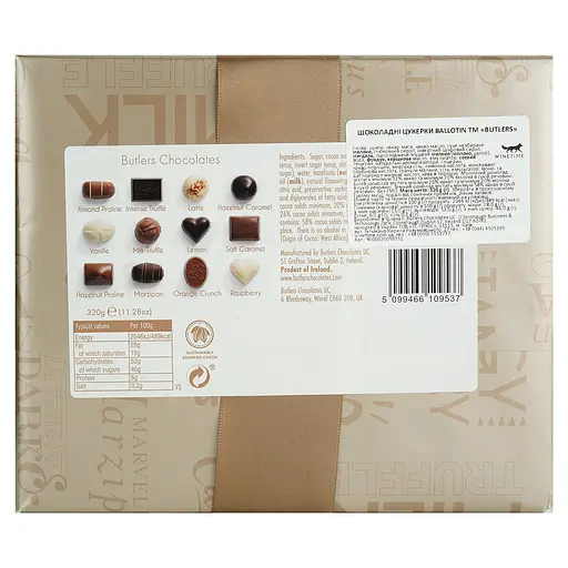 Конфеты шоколадные Butlers Ballotin 320 г - фото 3