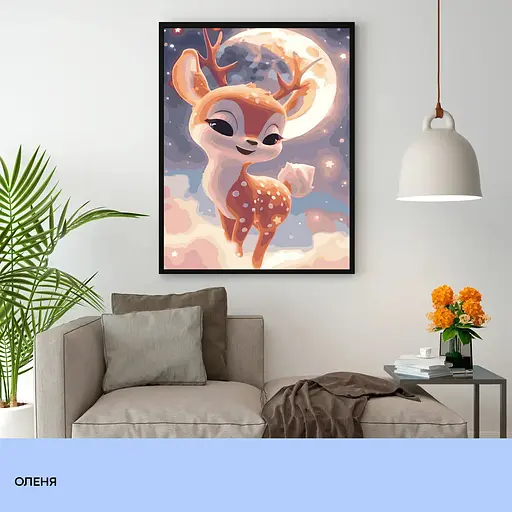 Набір для розпису по номерах "Оленя" 40*50 см, IDEA2-GX47059, ТМ "99IDEAS" - фото 3