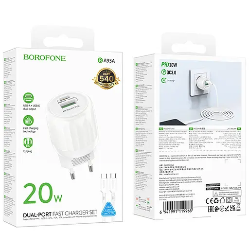 МЗП Borofone BA93A Lustrous PD20W+QC3.0 (1USB-A/1C) + кабель Type-C to Type-C White - фото 5