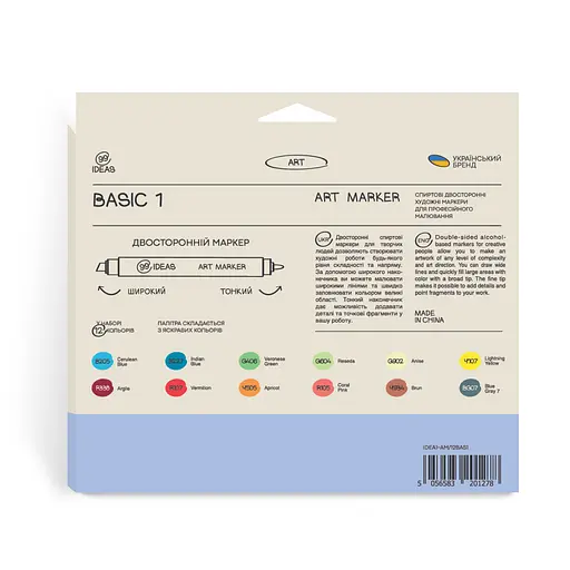 Набір маркерів Basic 1, 12 шт - фото 2