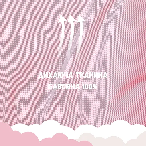 Комплект постільної білизни Papaella в ліжечко дитячий (8-35772*003) - фото 5