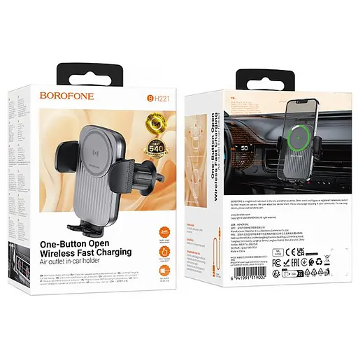 Автотримач з БЗП Borofone BH221 Path 15W (air outlet) Black / Metal gray - фото 6