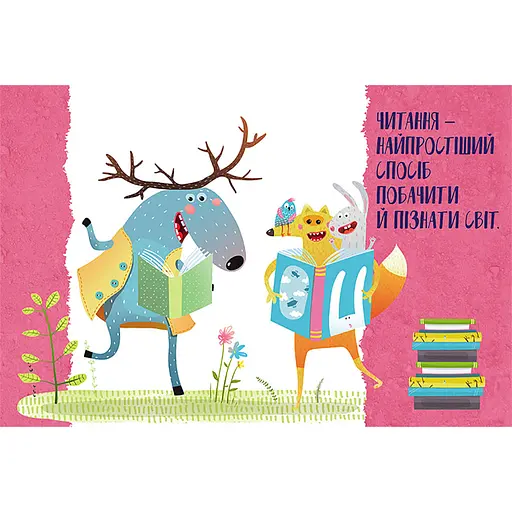 Энциклопедия в вопросах и ответах "100 ответов на вопрос КТО?" 880002 - фото 4