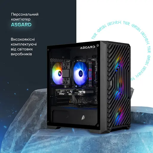 Персональний комп'ютер ASGARD (A84F.32.S10.56.5944) - фото 2