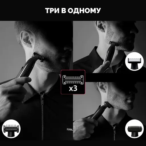 Тример Rowenta Karl Lagerfeld Forever Sharp TN602LF0 (00000056640) - фото 8