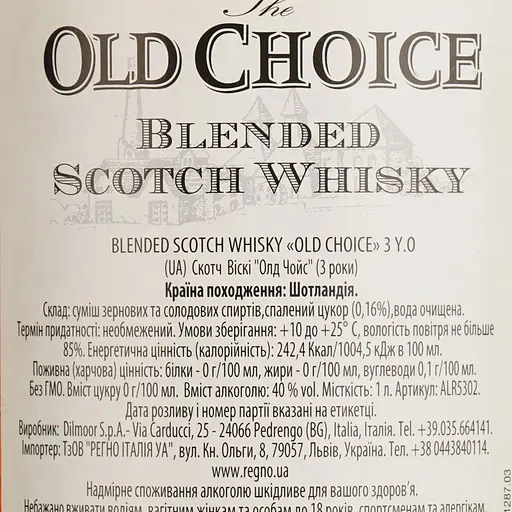 Уценка. Виски Dilmoor Old Choice Blended Scotch Whisky 40% 1 л - фото 4
