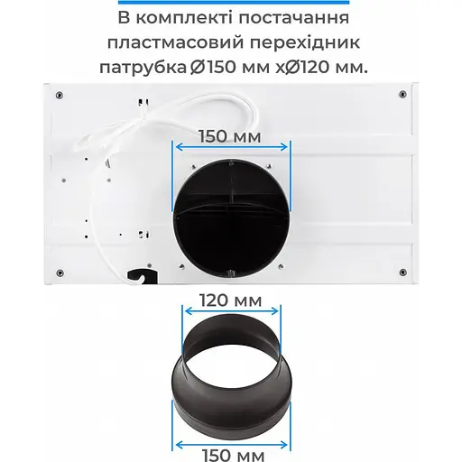 Вытяжка встраиваемая Eleyus MAGNUS 1200 LED 52 IS - фото 9