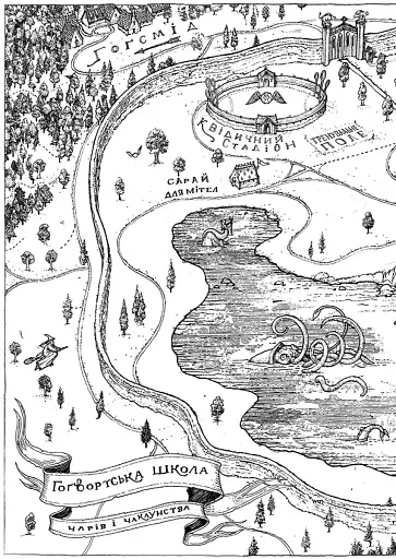 Гаррі Поттер і філософський камінь. Ґрифіндорське видання - фото 2