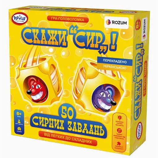 Настольная игра Rozum Скажи Сыр (Say Cheese) (укр.) (R002UA) - фото 1
