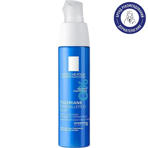 Ночной крем-уход для гиперчувствительной кожи La Roche-Posay Toleriane Dermallergo 40 мл - фото 2