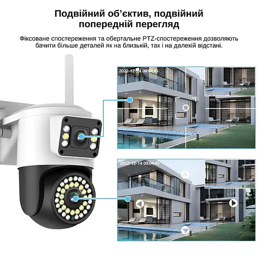 IP-камера уличная с двойным объективом XON SmartCam Wi-Fi 1080P (SCWEW22VW 3701) Белая - фото 2