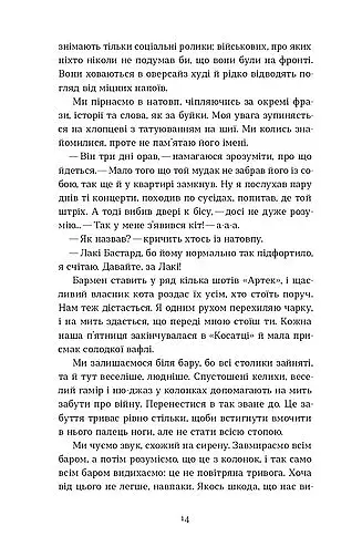 Вініл - фото 12