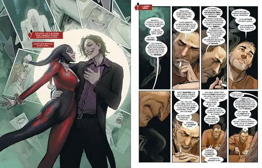 Гарлін - фото 3