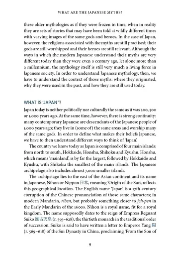 The Japanese Myths. A Guide to Gods, Heroes and Spirits - фото 5