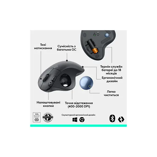 Мишка Logitech Ergo M575S Wireless Trackball Graphite (910-007029) - фото 8