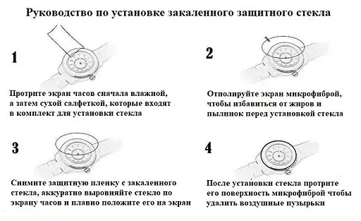 Закаленное защитное стекло VSKEY для круглых часов, диаметр 40 мм. - фото 8
