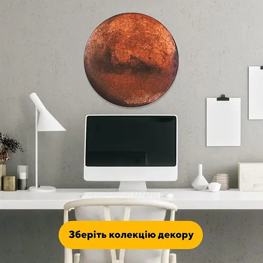 Пазл деревяний Таємничий Марс, А3, Деревяна коробка 200 елементів - фото 6